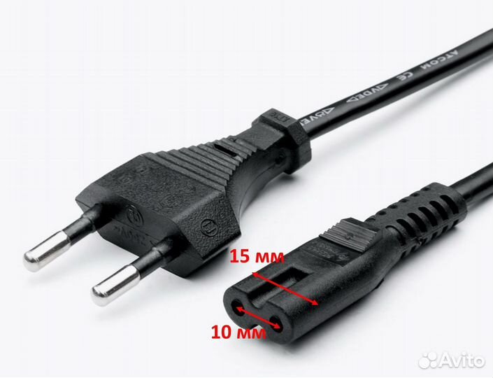 Шнур сетевой 220В для бытовой техники новый