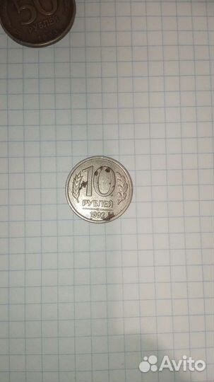 Продаю 10 1992г.в брак