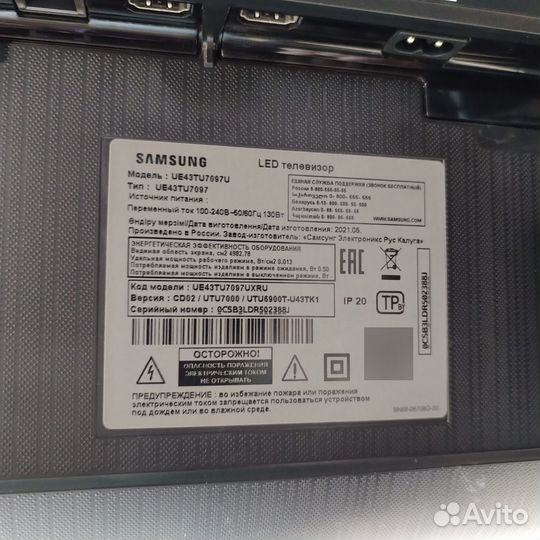 Samsung UE43TU7097U 109см