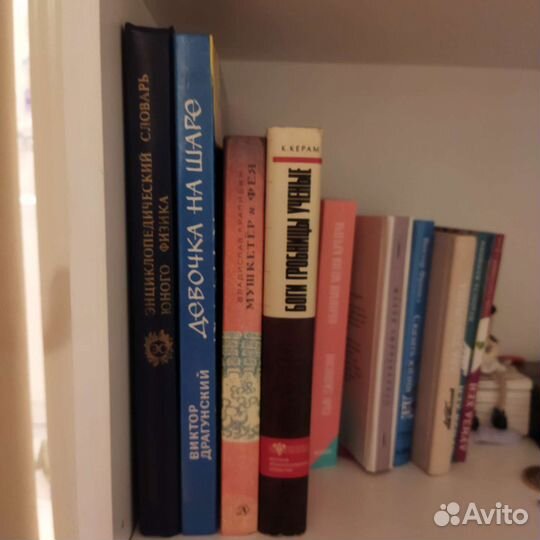 Энциклопедический словарь юного физика (1984 год)