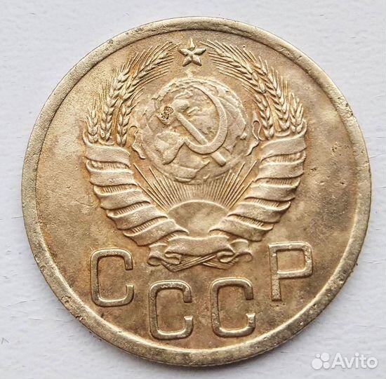 3 копейки 1941 года