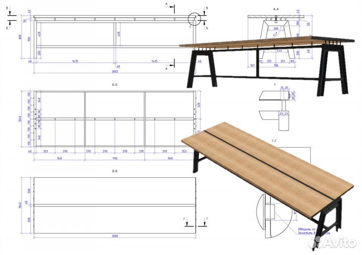 Чертежи 2D/3D - моделирование autocad