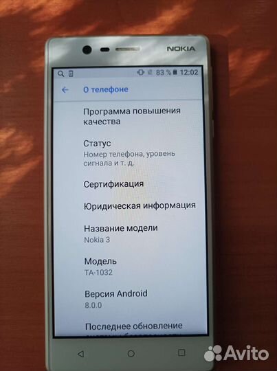 Мобильные телефоны Nokia 3