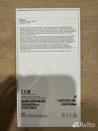 iPhone 13, 128 ГБ