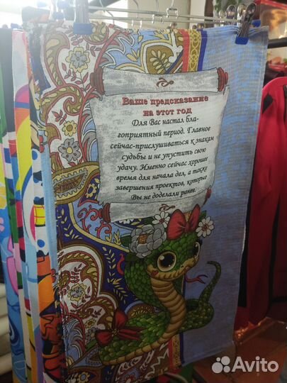 Полотенце 40*60