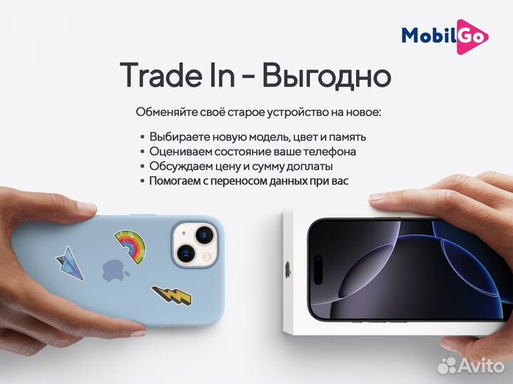 Samsung Galaxy S25+, 12/512 ГБ