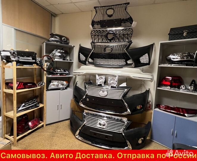 Camry 55 Бампер передний новый аналог S4AF5