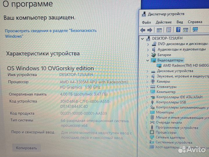Ноутбук асер для работы на шустром ssd