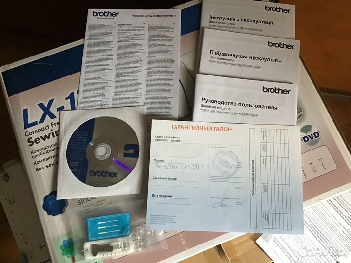 Швейная машинка электрическая