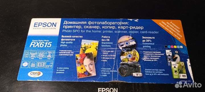 Струйное мфу Epson Stylus Photo RX615
