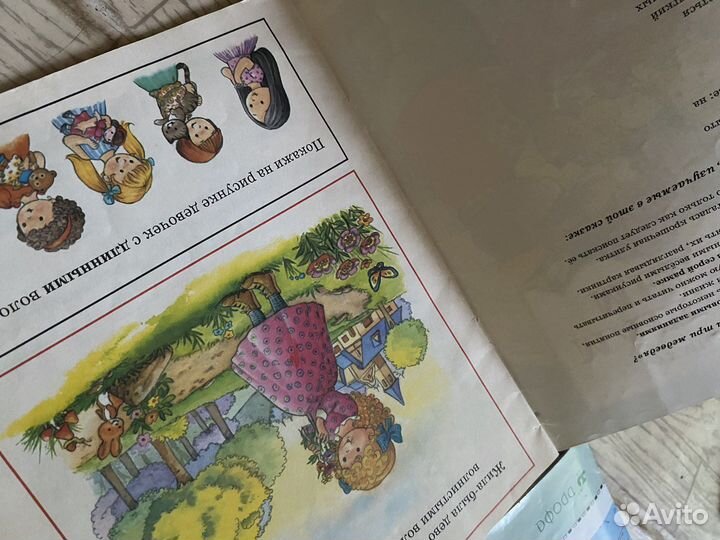 Маша и медведь логические размышление