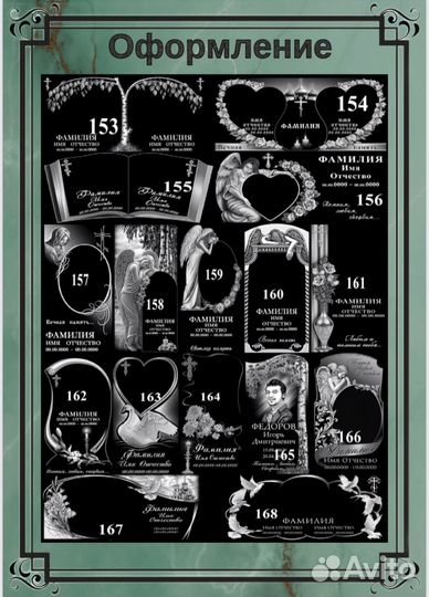 Стелы, гранит, мрамор