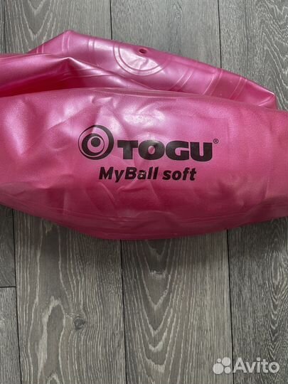 Гимнастический мяч фитбол Togu 65см