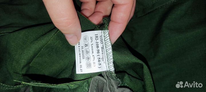 Военная форма