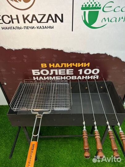 Решетка для гриля большая