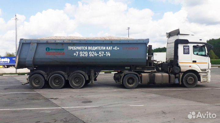 Водитель на тонар, 23 р/км, вахта Москва, кат 