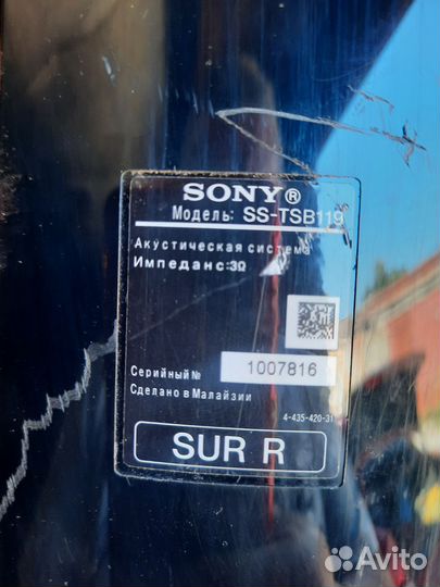 Динамики(домашний кинотеатр) Sony