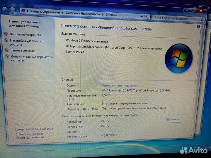 Ноутбук Samsung