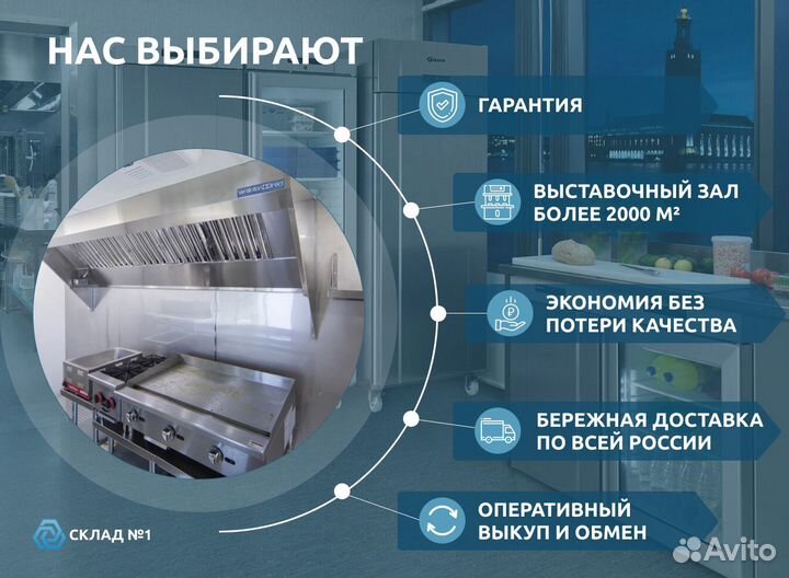 Жарочная поверхность Apach EFT 477L