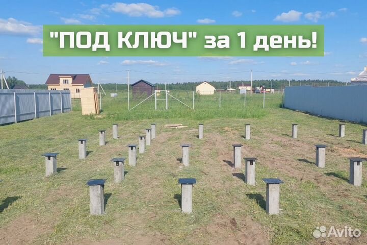 Жб сваи