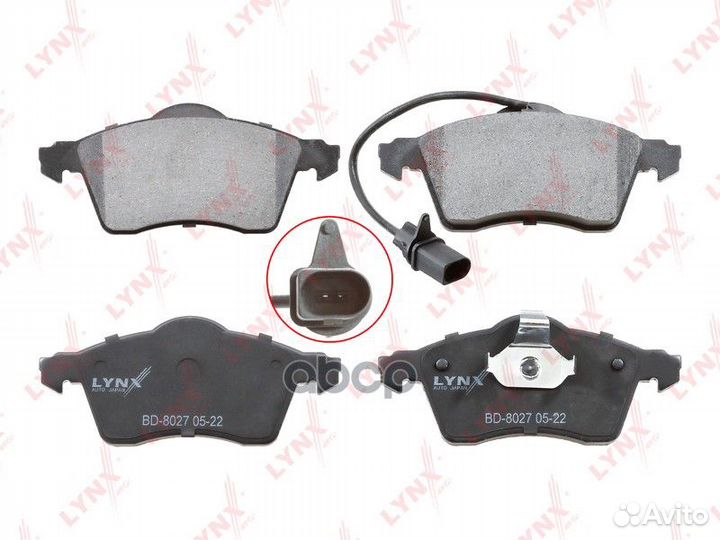 Колодки тормозные дисковые перед LCV BD8027
