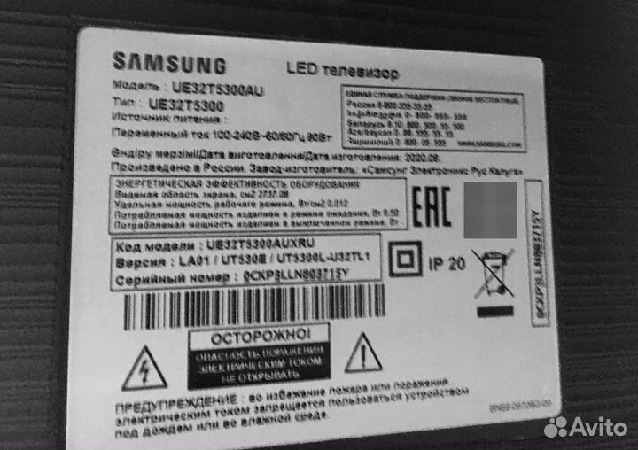 Телевизор SMART tv Samsung 32