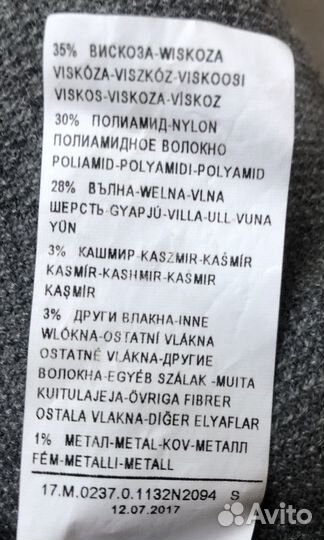 Джемпер женский