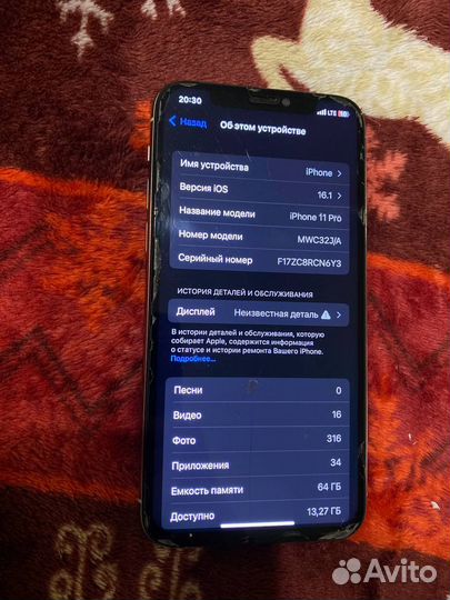 iPhone 11 Pro, 64 ГБ