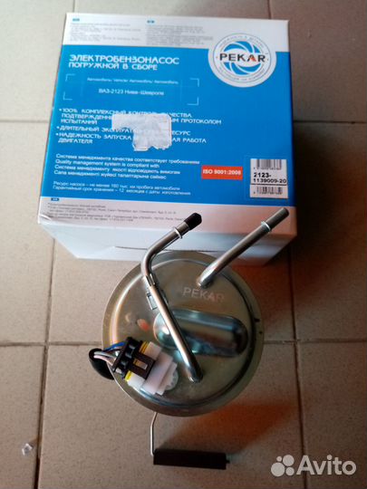 Бензонасос электрический в сборе ваз 2123 