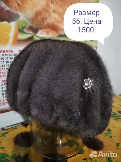 Шапка норковая женская