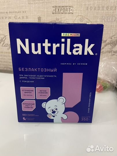 Смесь нутрилак безлактозный