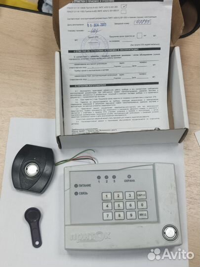 Охранный прибор Приток-А-4(8) Сократ 011-8-1-053К