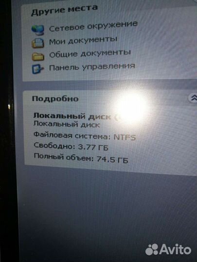 Системный блок