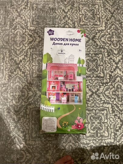 Дом для кукол demi Star