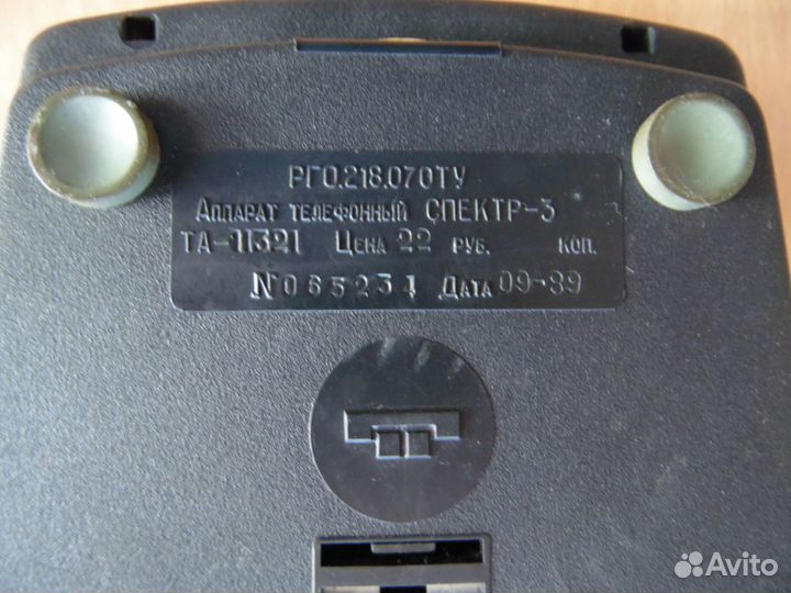 Телефон дисковый СССР