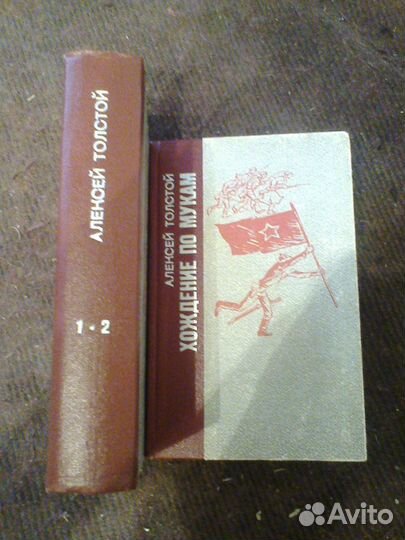 Многотомники