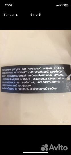 Шапка ушанка зимняя для девочки