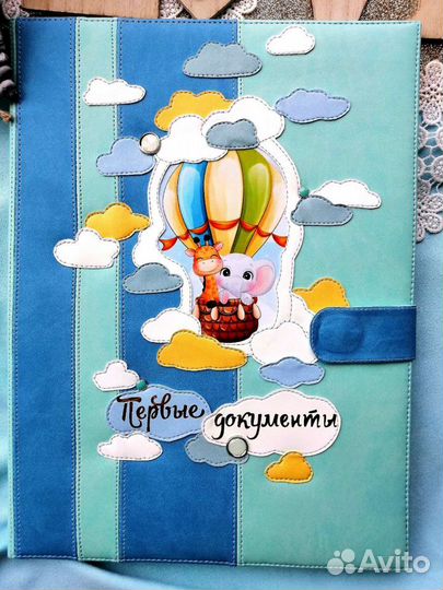 Папка для детских документов для мальчика