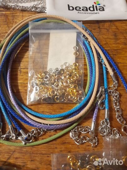 Шнурки,бижутерия, подвески,цепочка на шею руку