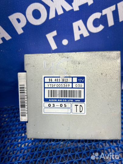 Блок управления АКПП Daewoo Lacetti седан F15D3