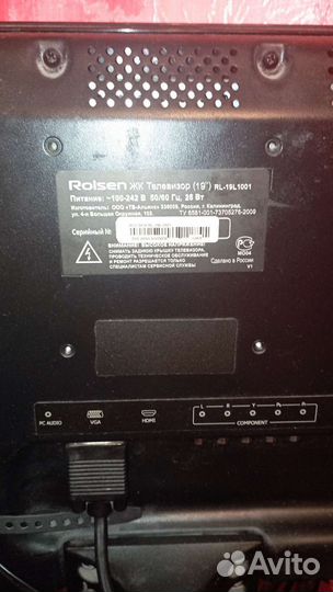 Телевизор ЖК Rolsen 19