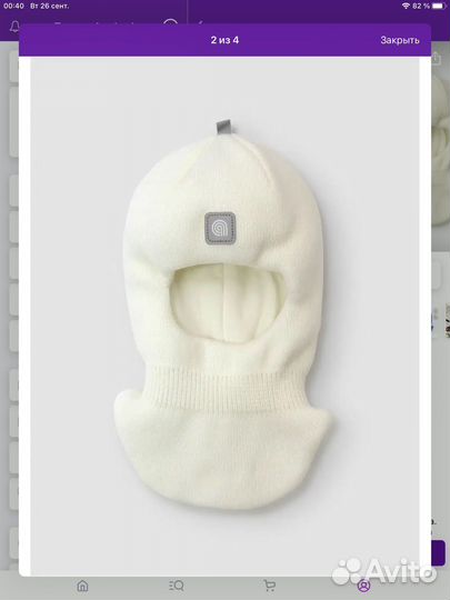 Шапка шлем artel 52 размер зимняя