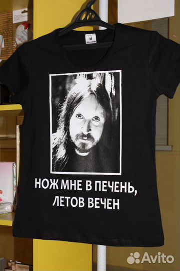 Печать на футболках, футболки с фото, надписями