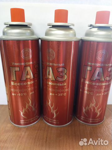 Газовый баллончик “всесезонный” 220гр. Сибиар