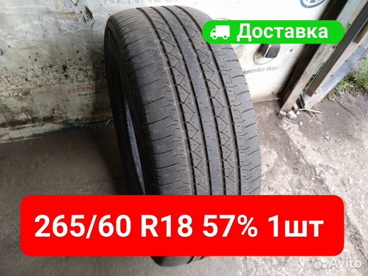 Bridgestone Potenza RE92A 265/60 R18 109V