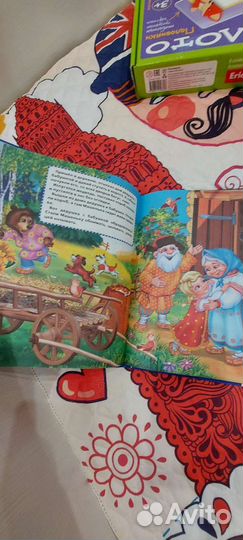 Книна сказка на ночь