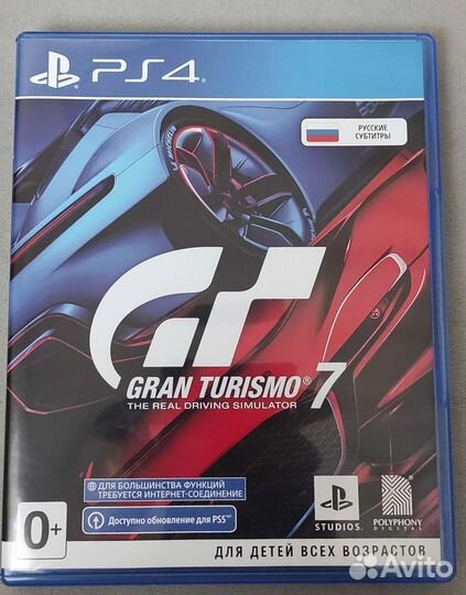 Grand turismo 7 ps4