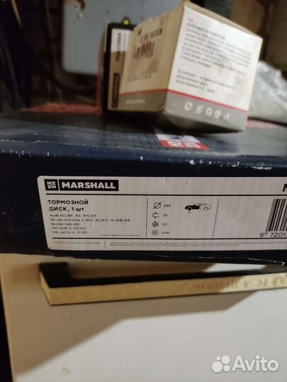 Тормозные диски на skoda октавию а 7