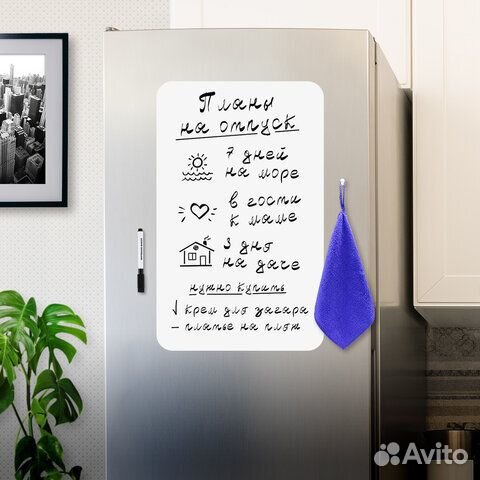 Доска на холодильник магнитно-маркерная 58х36 см с