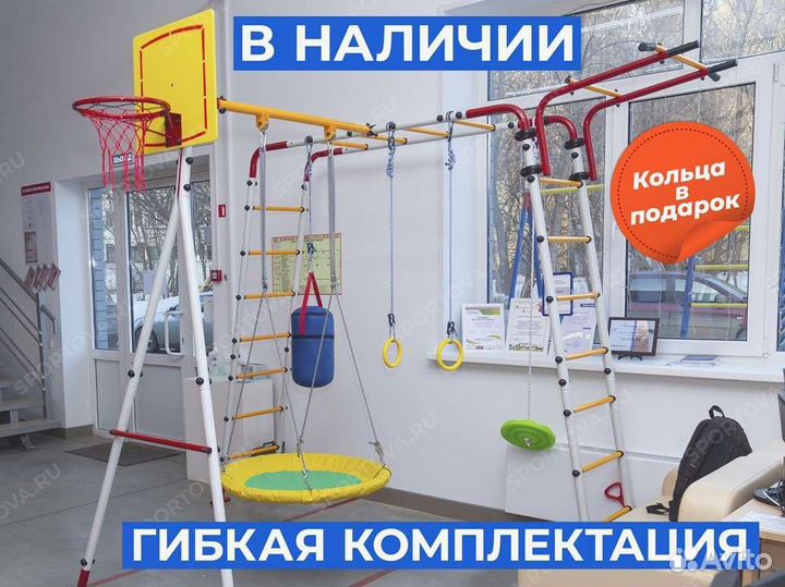 Спортивный детский комплекс для дачи